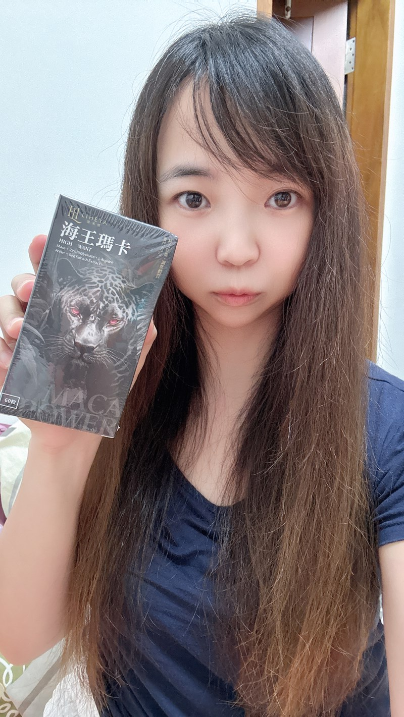 女人知己試用大隊,口碑行銷,部落客行銷,LIHEYA High Want海王瑪卡膠囊,LIHEYA海王瑪卡膠囊,專利Macapro,專利紅莧菜,專利黑胡椒鹼,輔酶Q10,NMN,鹿茸,精氨酸,提升戰鬥力,增強體力,提升運動表現,增加性福感,威猛保健,調節生理機能,幫助睡眠,提升孕力,調理品質,提升耐力